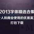 管家婆个人版下载