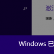 word文档电脑版免费版手机下载