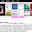 澳门正版金光佛免费